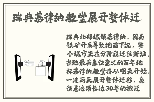 在线精品视频在线观看高清