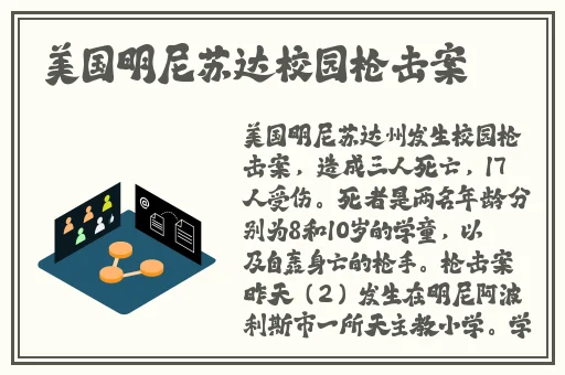 老师你的兔子好软水好多作文